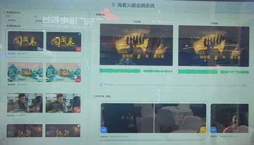 从BIRTV2023看IPTV、OTT与DVB 融合、智能与互联网化的新浪潮