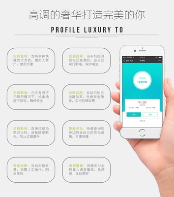 共享停车位解决方案实施前，这3大硬件研发问题一定要解决！
